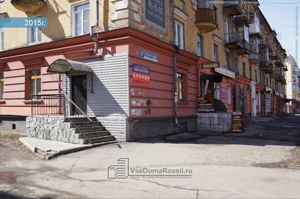 Ушинского 1 новокузнецк расположение квартир