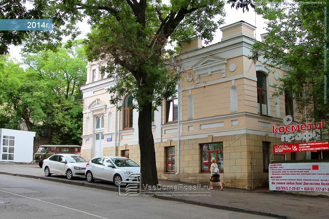 Магазины Кисловодск Ул Горького