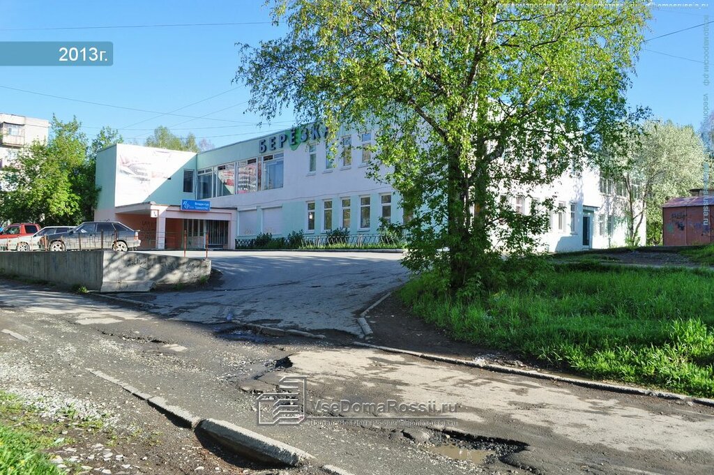 Раф курганинск телефон