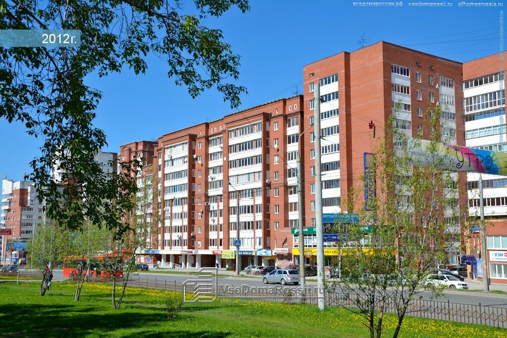 Уинская Пермь Магазины