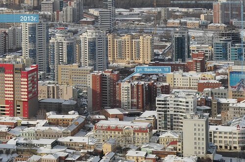 Товарищество собственников недвижимости Успенский-15, Екатеринбург, фото