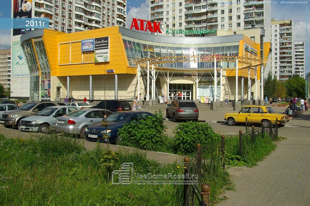 Магазины 24 Электросталь