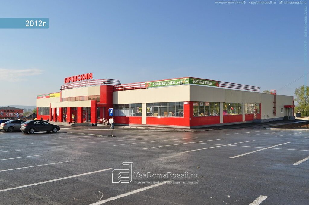 Мебельные Магазины В Первоуральске
