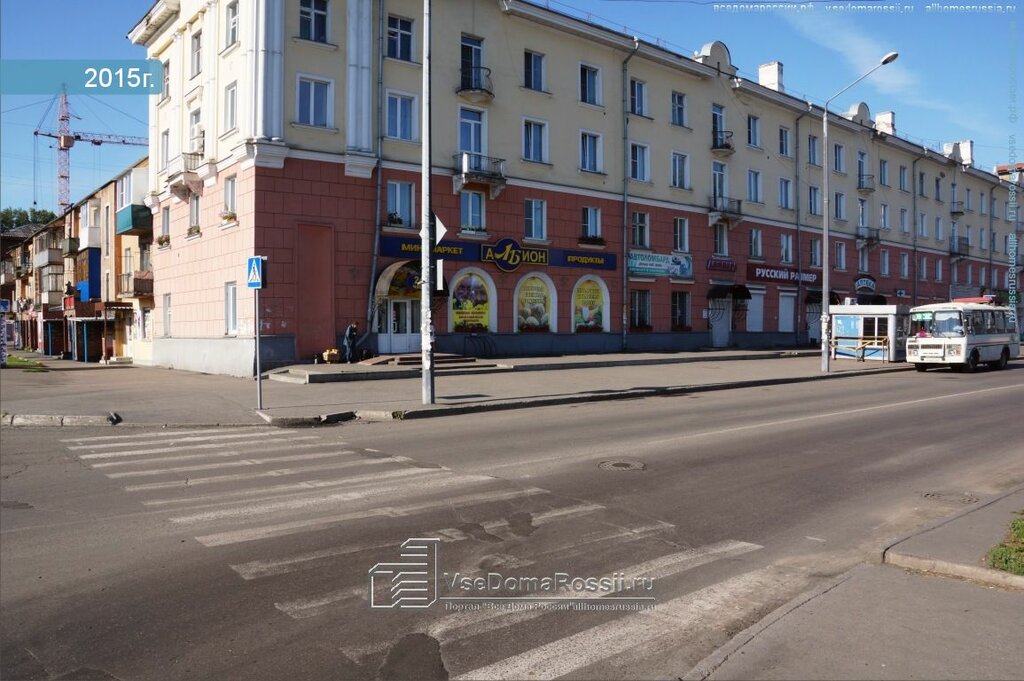 Магазин 1 Маркс
