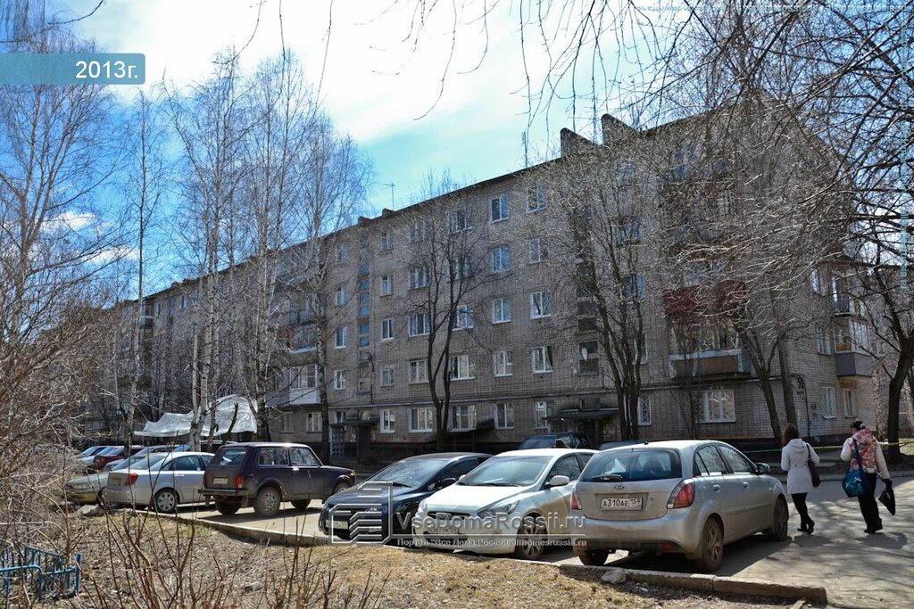 Магазин Союз Пермь