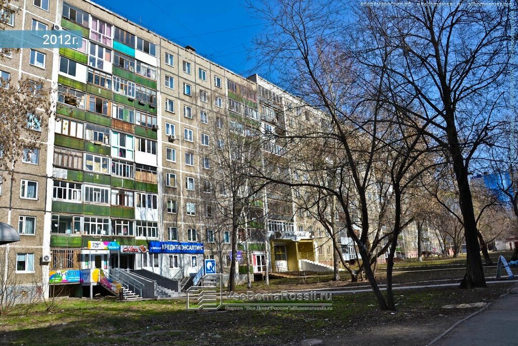 Магазин На Пушкина Пермь