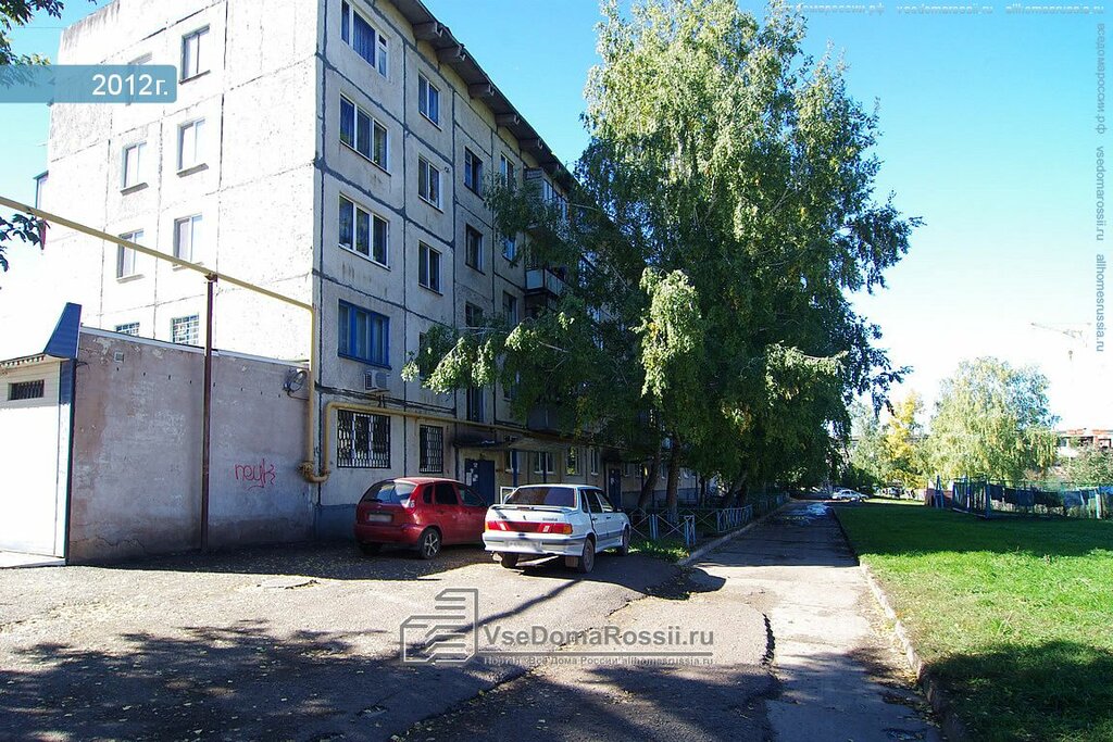 Чернышевского 3 Магазин
