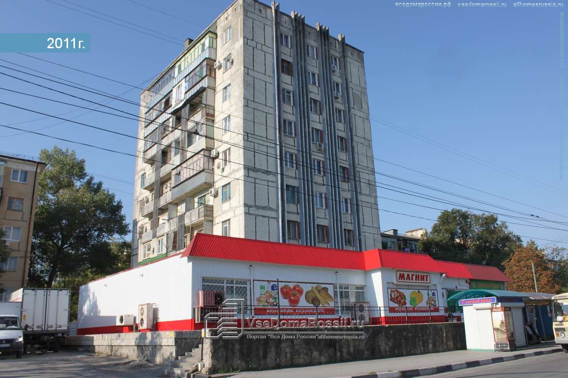 Новороссийская Ул Магазины
