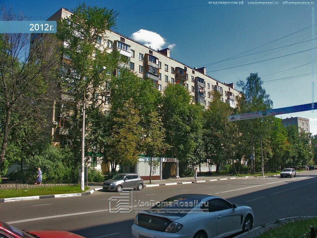 Магазин Балашихе Проспект Ленина