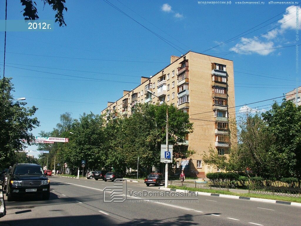 Магазин Балашихе Проспект Ленина