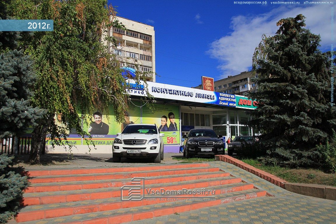 Teplo place невская ул 16а волгоград фото
