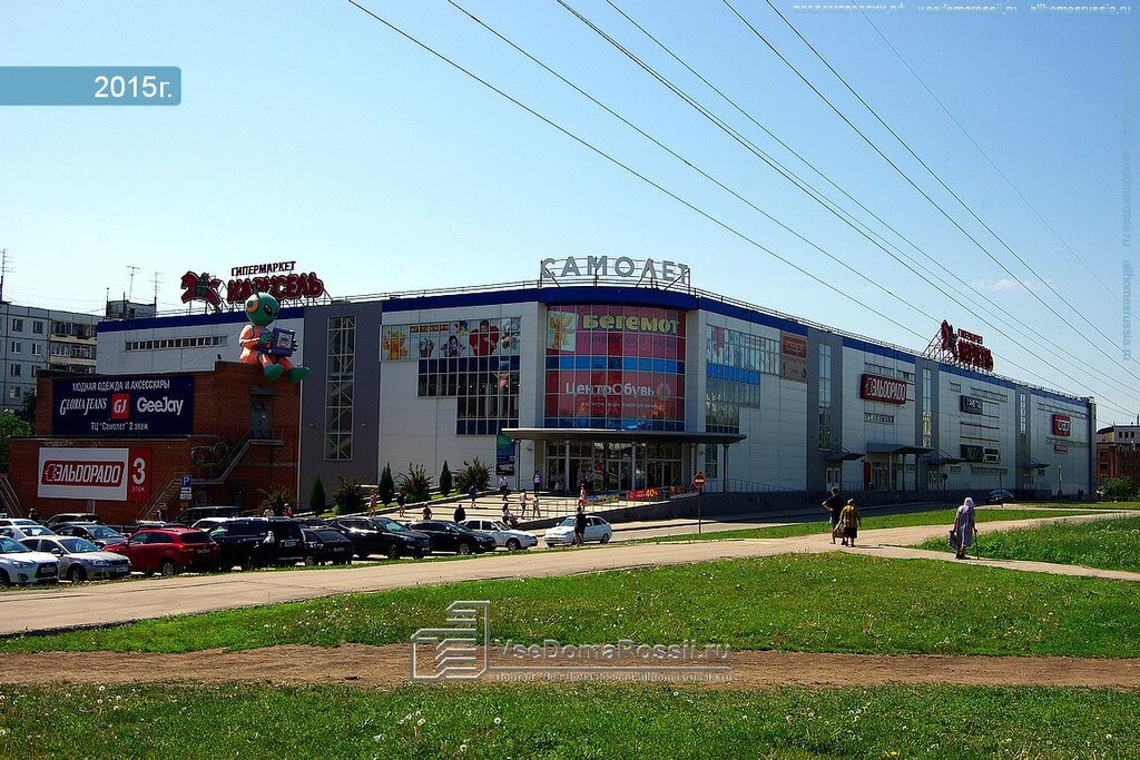 Тц Самолет Самара Магазины Официальный Сайт