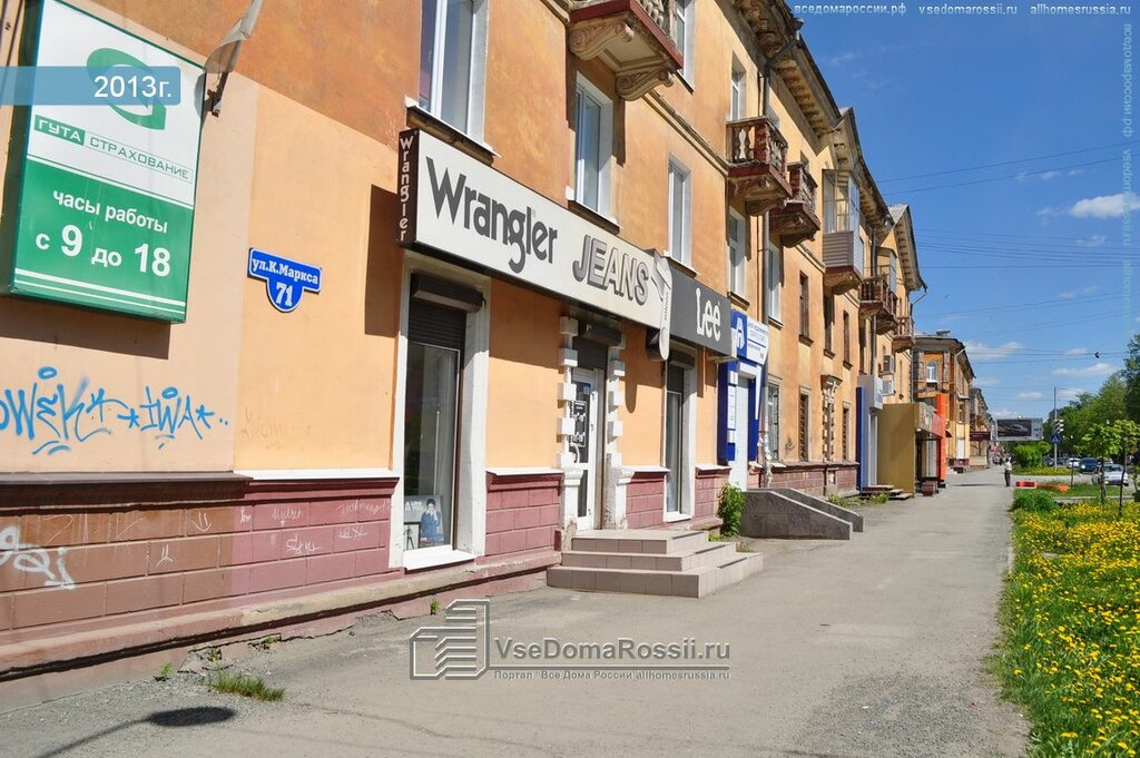 Карла маркса 71 карта