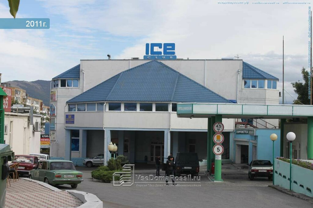 Клуб оранж новороссийск