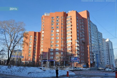 Строительство и ремонт железнодорожных путей Группа компаний Промтранс, Екатеринбург, фото