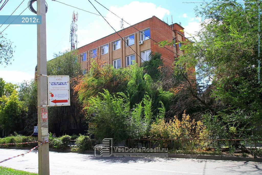 Карта волгоград рабоче крестьянская 44 волгоград