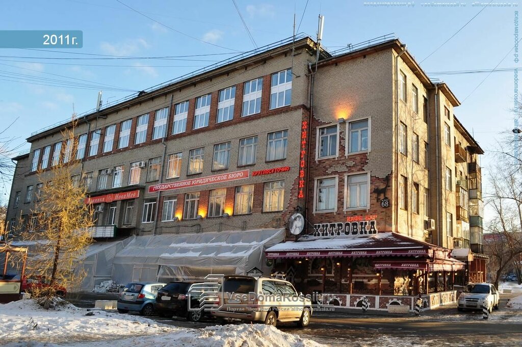 Строительная компания КоРос-Строй, Екатеринбург, фото