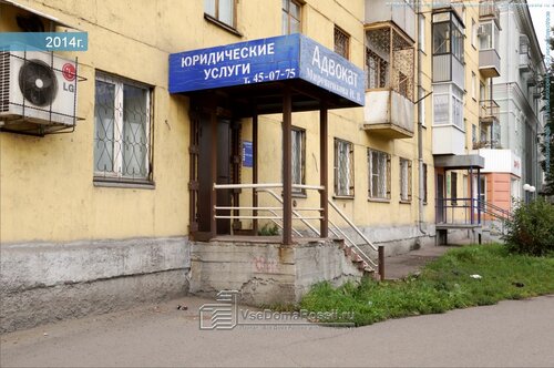 Строительные и отделочные работы Строй-сфера, Новокузнецк, фото