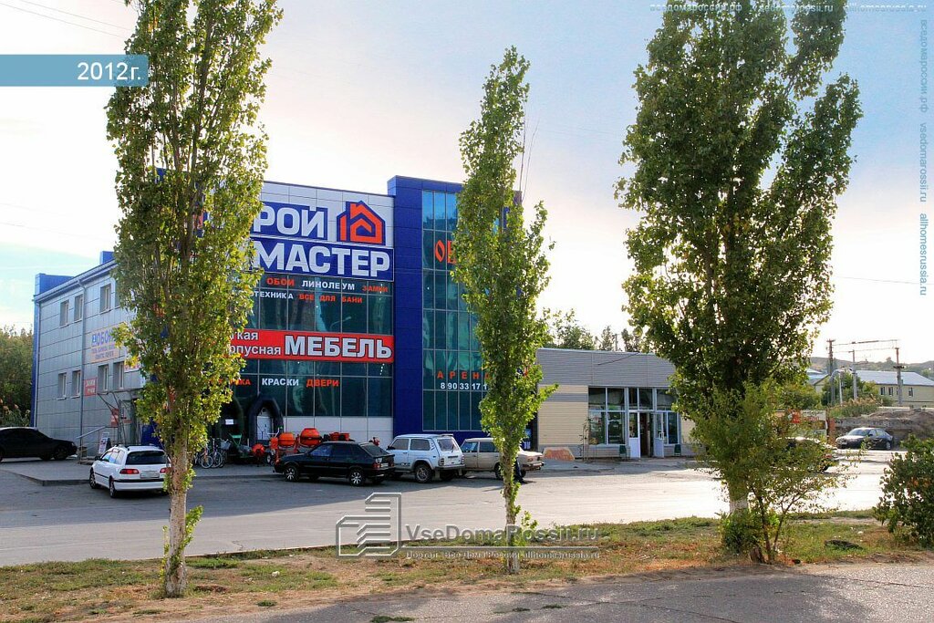 Магазин Котлы Волгоград