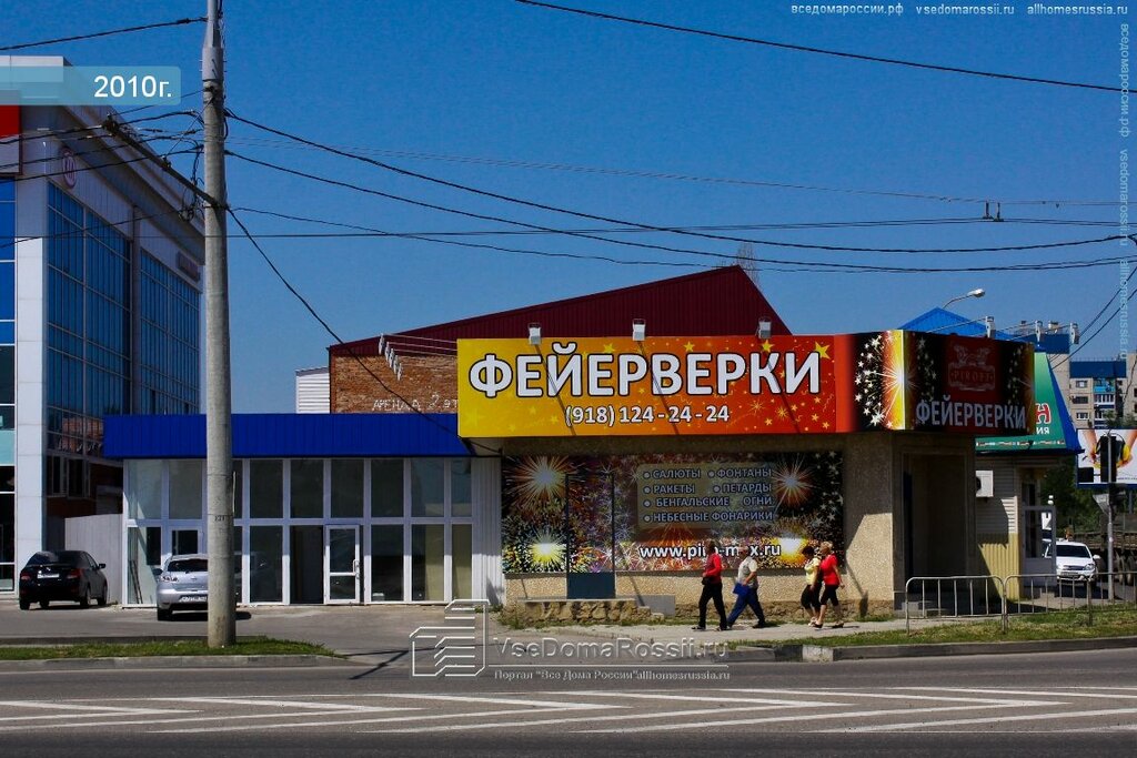 Ет, шұжық дүкені Мясной маркет, Краснодар, фото