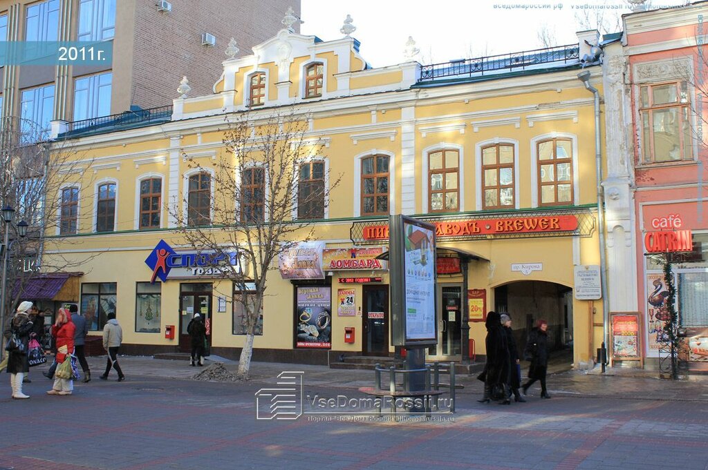 Bar, pub Pivnoy zavod, Saratov, photo