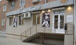 Stilberi (Germana Titova Street, 14), beauty salon