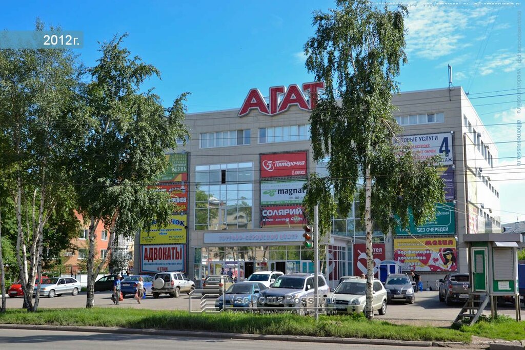 Трим Магазин Пермь
