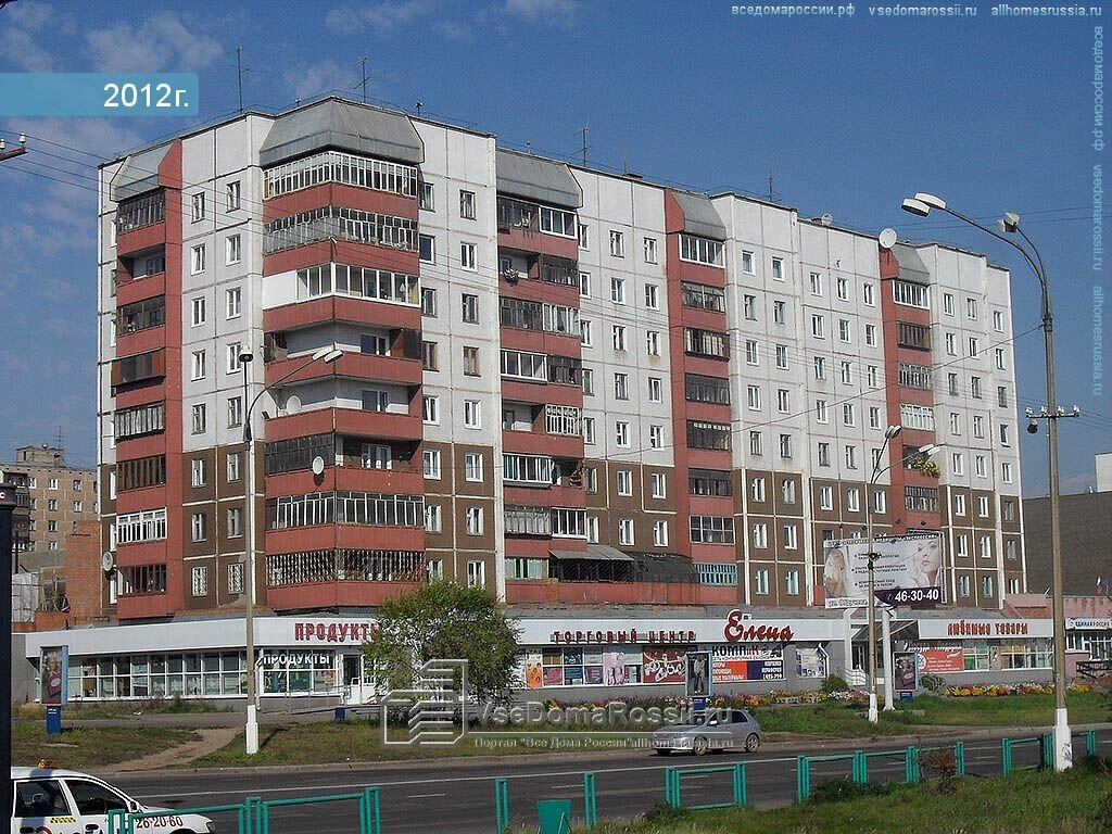 Магазин Веко На Ленина