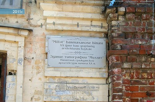 Народный дом  фото 9