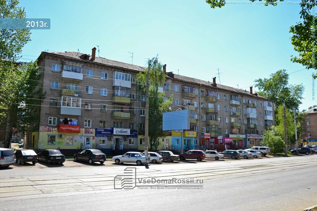 Улица Мира Пермь Магазины