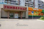Фото 2 Айс-Холод