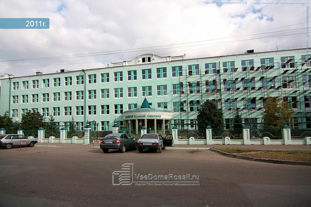 كلية، جامعة Russian Islamic Institute ، قازان، صورة