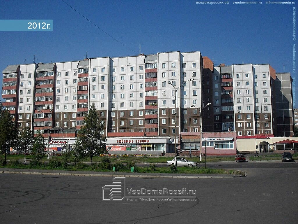 Магазин 24 Братск