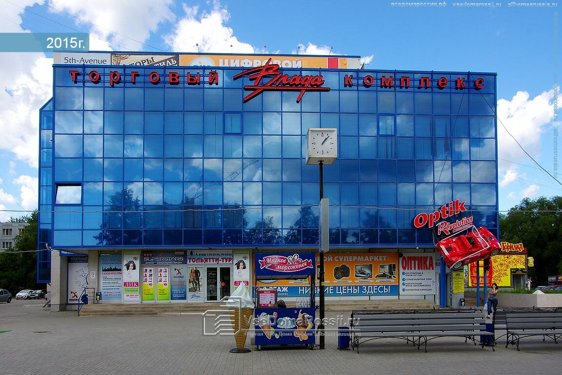 Магазин Одежды Тольятти Автозаводский Район