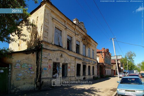 Народный дом  фото 3