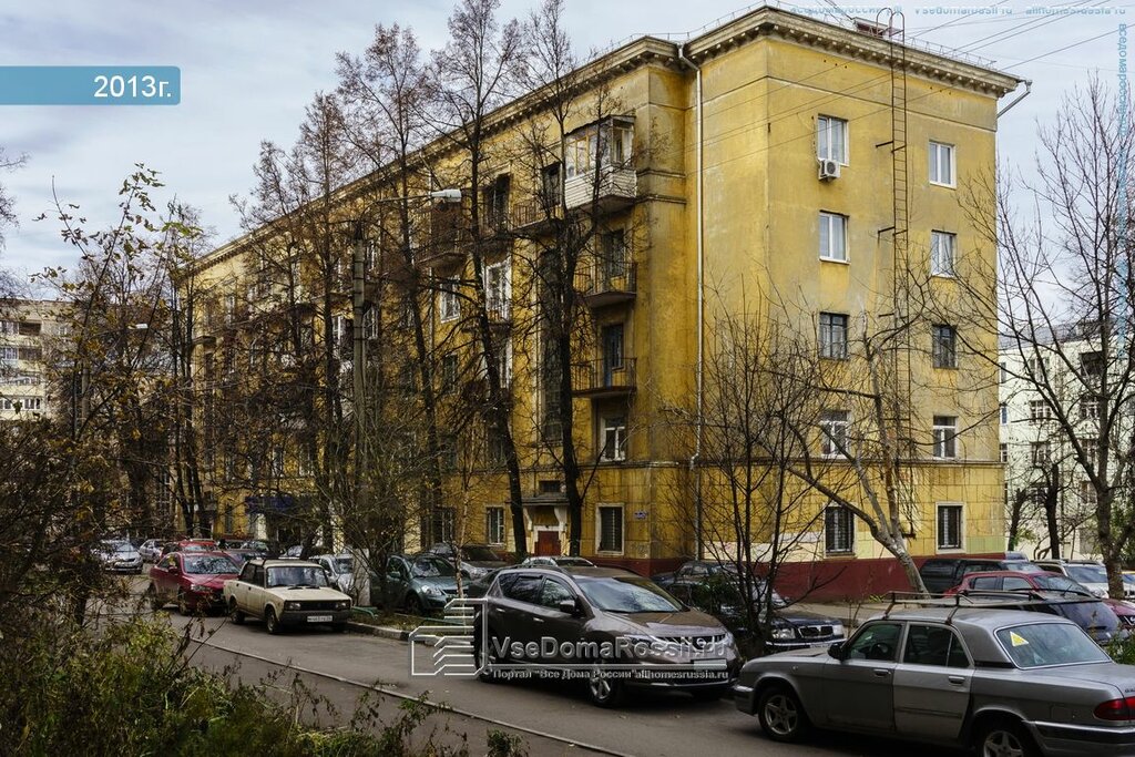Гости вокзальная ул 6 фото Московская областная коллегия адвокатов, адвокаты, Вокзальная ул., 6, микрорайон