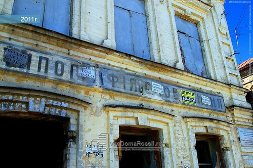 Народный дом  фото 7