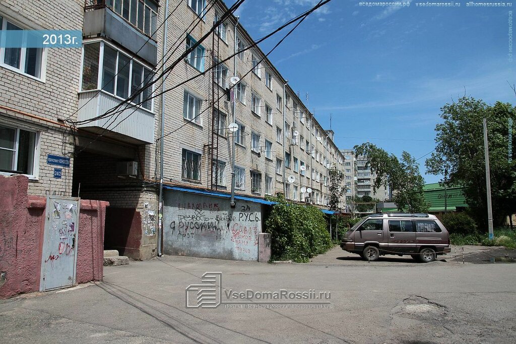 Магазин 24 Ставрополь