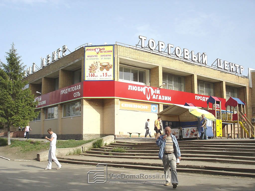 Магазин Победа Новокуйбышевск Телефон