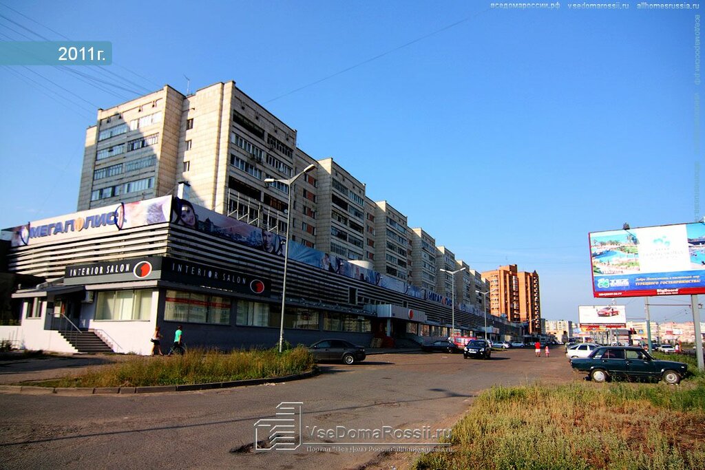 دار نشر Izdatelsky dom Makovskogo ، قازان، صورة