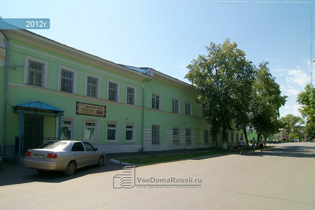 Ооо энергия волги