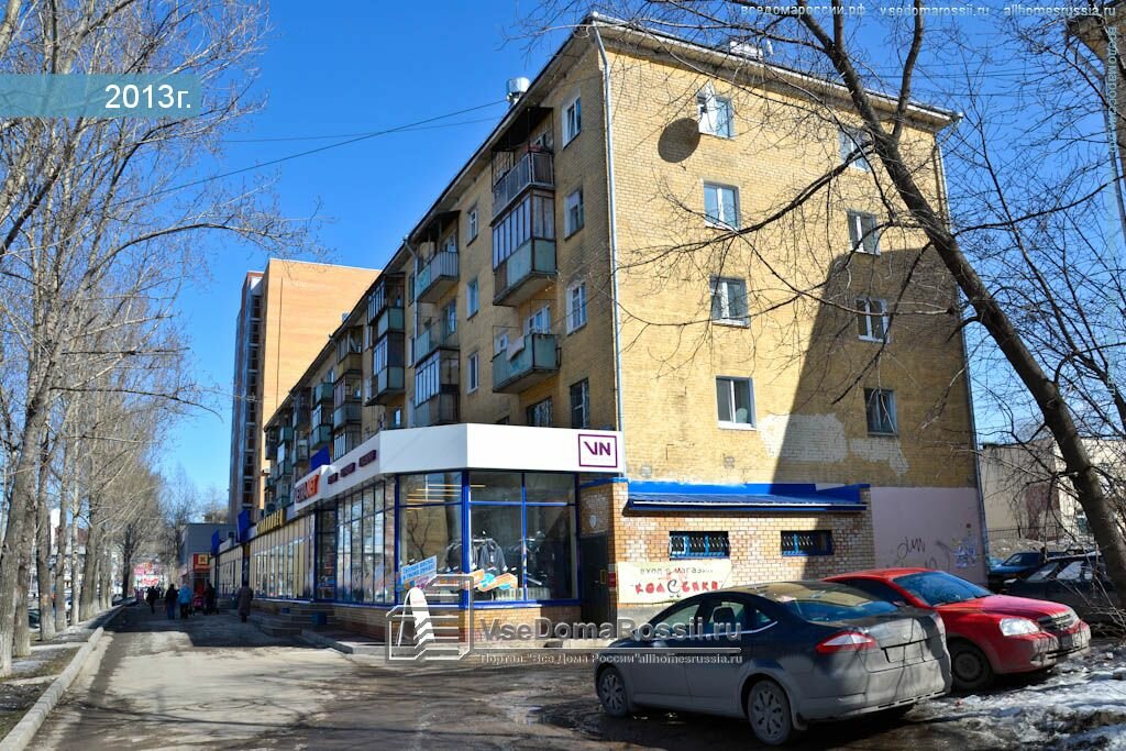 Магазин Мастер Пермь