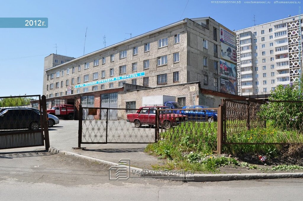 Авто плюс первоуральск ул