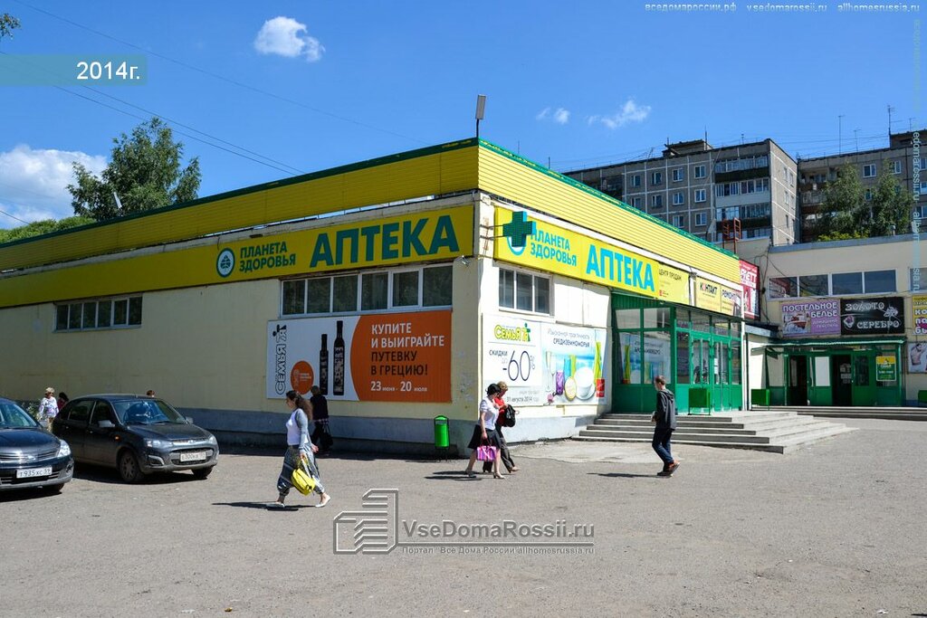 Магазин Литературы Пермь