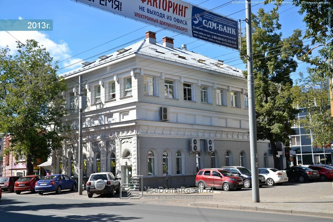 Магазин На Пушкина Пермь