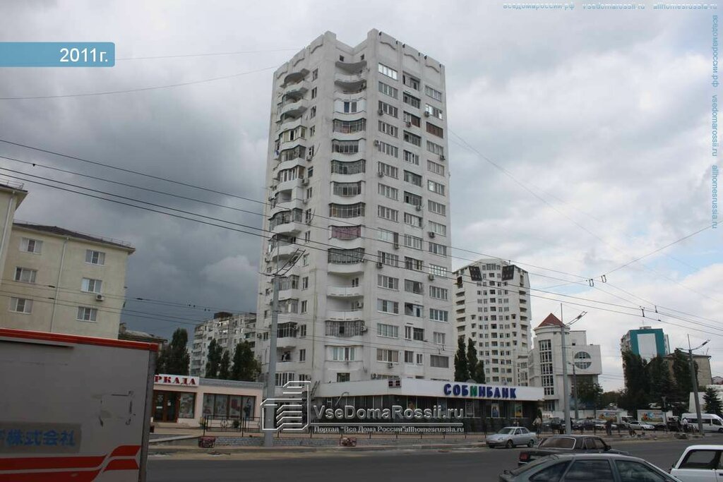 Новороссийск Проспект Ленина Магазины