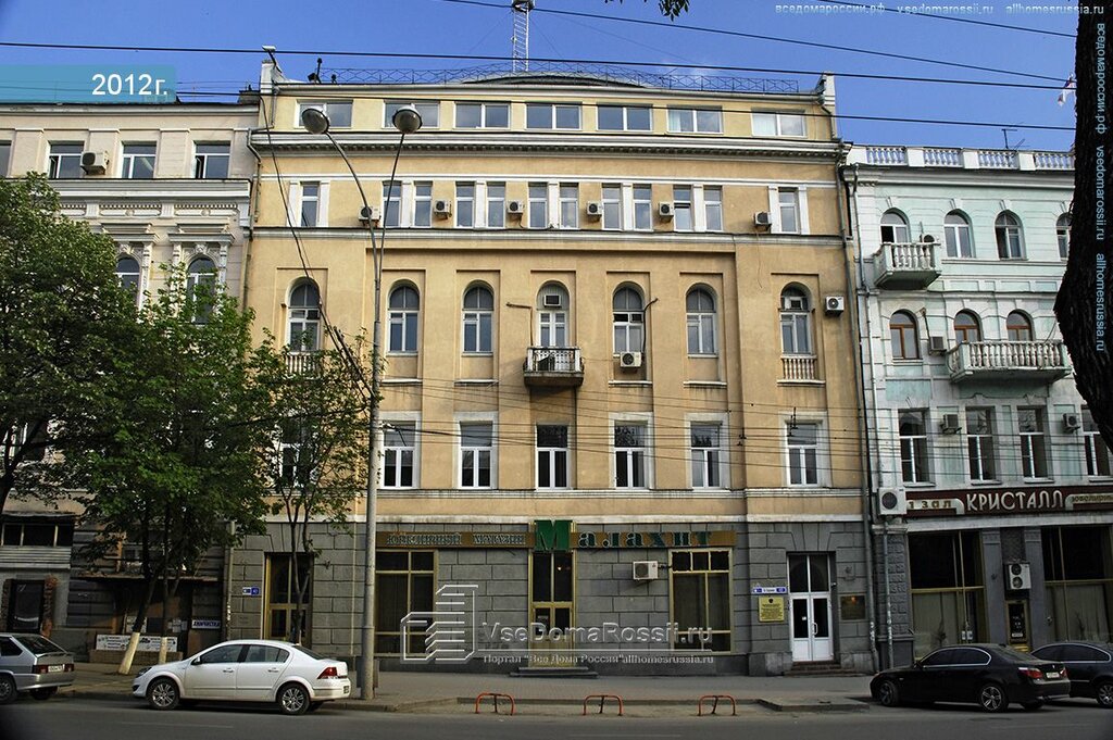 Ministerios, departamentos, servicios públicos Mezhregionalnoye upravleniye RosAviatsiya, , foto