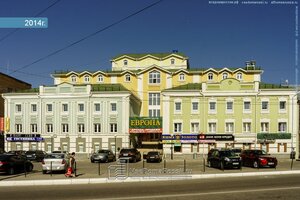 Европа