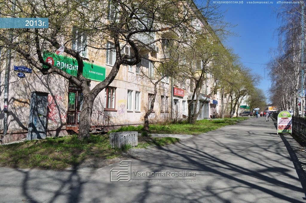 Караудиомаркет Нижний Тагил Интернет Магазин