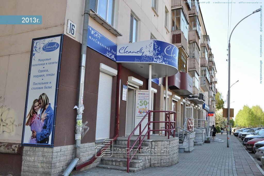 Ленина 56а нижний тагил карта